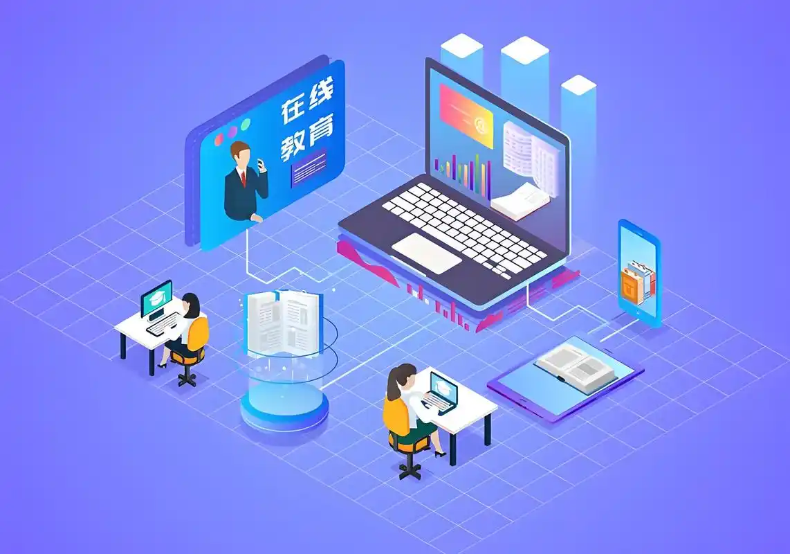 2025年全球在线教育行业发展报告